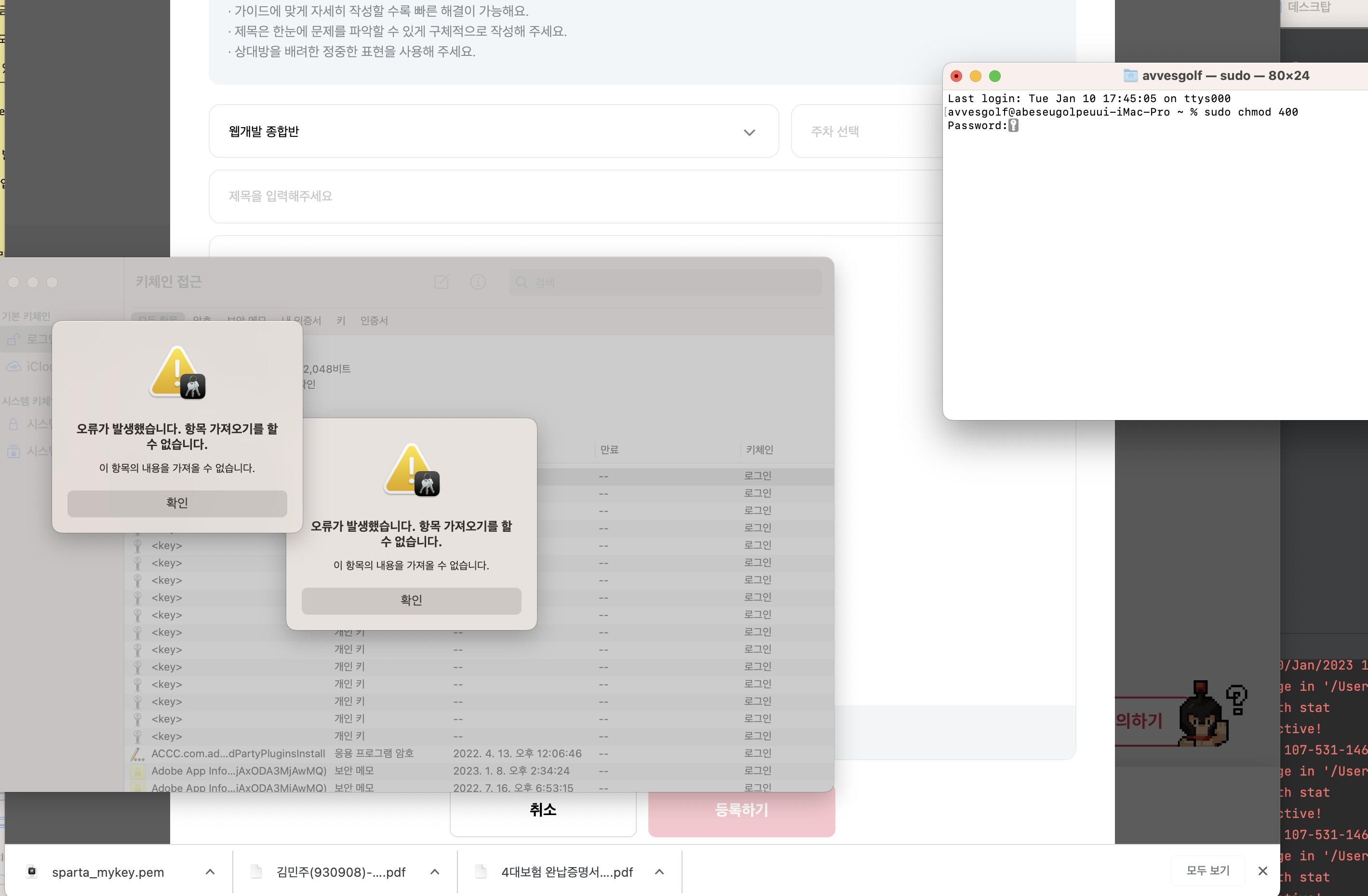 스파르타 즉문즉답